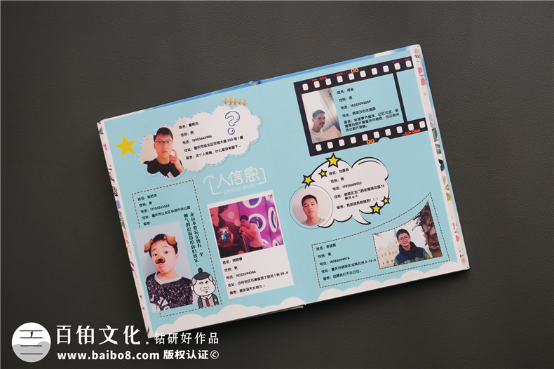 初中畢業(yè)紀(jì)念冊(cè)4大設(shè)計(jì)步驟 必備的幾個(gè)紀(jì)念冊(cè)制作步驟第5張-宣傳畫(huà)冊(cè),紀(jì)念冊(cè)設(shè)計(jì)制作-價(jià)格費(fèi)用,文案模板,印刷裝訂,尺寸大小
