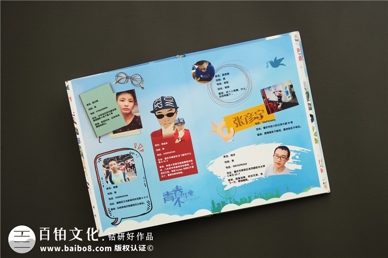 學(xué)生畢業(yè)紀(jì)念冊(cè)寄語(yǔ) 初中、高中、大學(xué)畢業(yè)紀(jì)念冊(cè)寄語(yǔ)5篇第3張-宣傳畫冊(cè),紀(jì)念冊(cè)設(shè)計(jì)制作-價(jià)格費(fèi)用,文案模板,印刷裝訂,尺寸大小