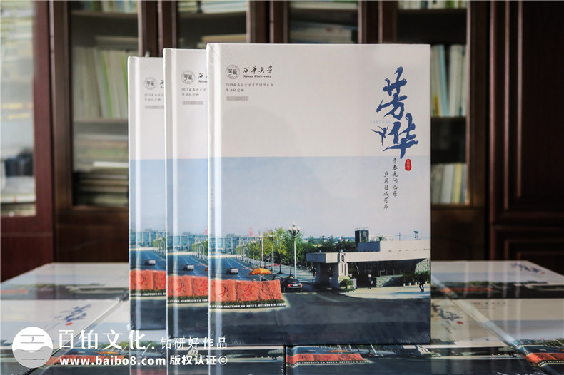 大學(xué)軍訓(xùn)心得 感受、總結(jié)軍訓(xùn)的感悟 制作軍訓(xùn)紀(jì)念冊定格青春時(shí)光第1張-宣傳畫冊,紀(jì)念冊設(shè)計(jì)制作-價(jià)格費(fèi)用,文案模板,印刷裝訂,尺寸大小