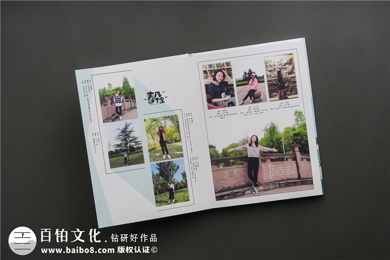 大學(xué)軍訓(xùn)心得 感受、總結(jié)軍訓(xùn)的感悟 制作軍訓(xùn)紀(jì)念冊定格青春時(shí)光第4張-宣傳畫冊,紀(jì)念冊設(shè)計(jì)制作-價(jià)格費(fèi)用,文案模板,印刷裝訂,尺寸大小