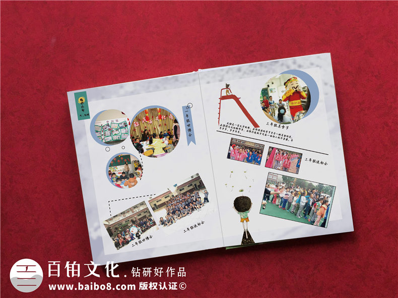 畢業(yè)季的禮物-專業(yè)團隊打造精美的小學(xué)畢業(yè)紀念冊第2張-宣傳畫冊,紀念冊設(shè)計制作-價格費用,文案模板,印刷裝訂,尺寸大小