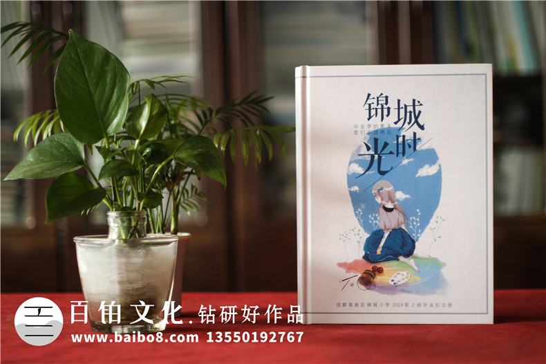 紀(jì)念冊制作只為記載成長快樂 紀(jì)念的意義讓自己快樂！第1張-宣傳畫冊,紀(jì)念冊設(shè)計制作-價格費用,文案模板,印刷裝訂,尺寸大小