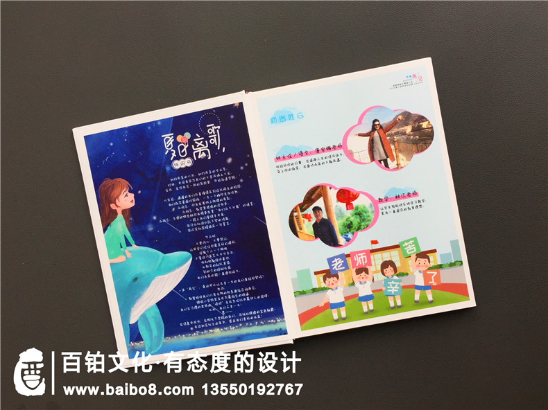 紀(jì)念冊制作只為記載成長快樂 紀(jì)念的意義讓自己快樂！第3張-宣傳畫冊,紀(jì)念冊設(shè)計制作-價格費用,文案模板,印刷裝訂,尺寸大小