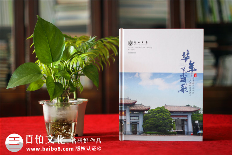 大學畢業(yè)紀念冊設計的配文一篇-記錄我們的大學青春第1張-宣傳畫冊,紀念冊設計制作-價格費用,文案模板,印刷裝訂,尺寸大小