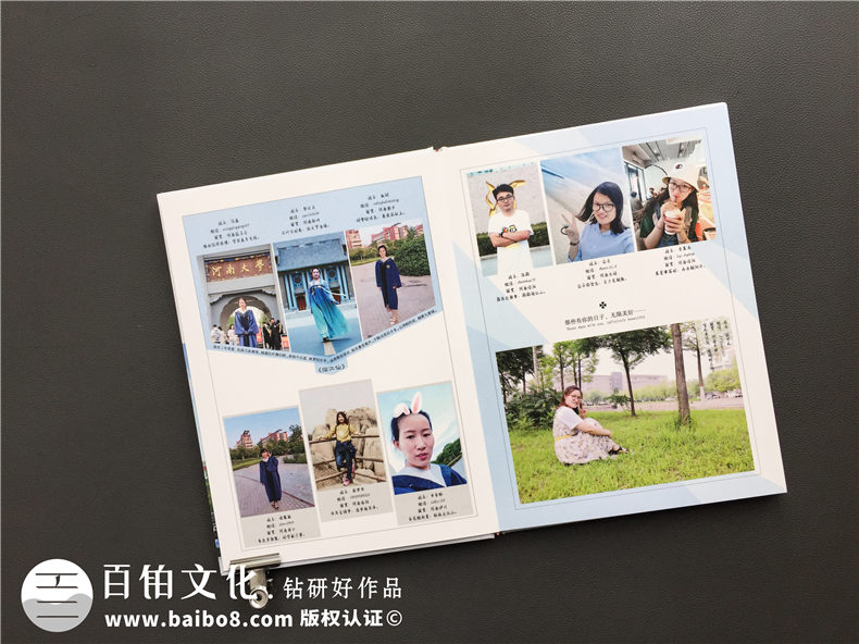 大學畢業(yè)紀念冊設計的配文一篇-記錄我們的大學青春第3張-宣傳畫冊,紀念冊設計制作-價格費用,文案模板,印刷裝訂,尺寸大小