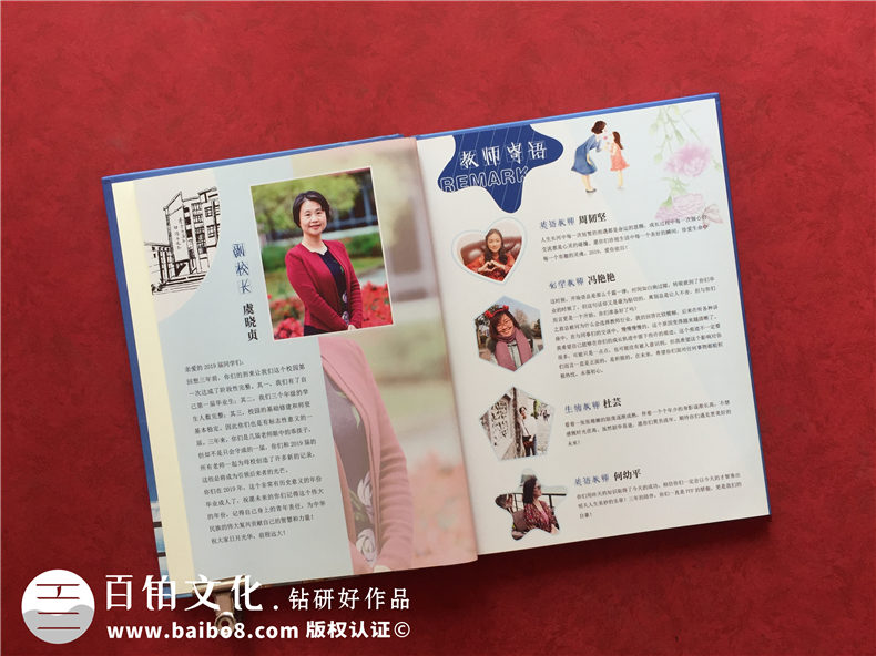 為你理清紀(jì)念冊設(shè)計思路-制作紀(jì)念冊按照這樣的流程第2張-宣傳畫冊,紀(jì)念冊設(shè)計制作-價格費用,文案模板,印刷裝訂,尺寸大小