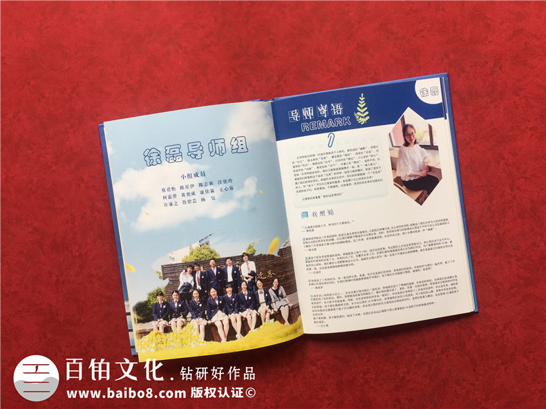 為你理清紀(jì)念冊設(shè)計思路-制作紀(jì)念冊按照這樣的流程第3張-宣傳畫冊,紀(jì)念冊設(shè)計制作-價格費用,文案模板,印刷裝訂,尺寸大小