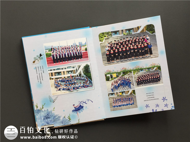 畢業(yè)季特供-紀(jì)念冊設(shè)計(jì)個(gè)性化簽名讓回憶有溫度第2張-宣傳畫冊,紀(jì)念冊設(shè)計(jì)制作-價(jià)格費(fèi)用,文案模板,印刷裝訂,尺寸大小