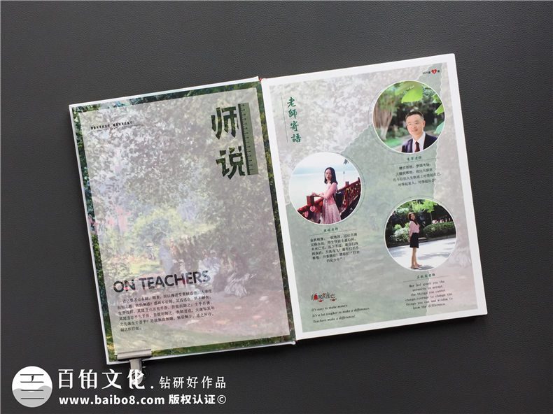 紀念冊設計-每章內頁的設計風格應該怎么選擇第4張-宣傳畫冊,紀念冊設計制作-價格費用,文案模板,印刷裝訂,尺寸大小