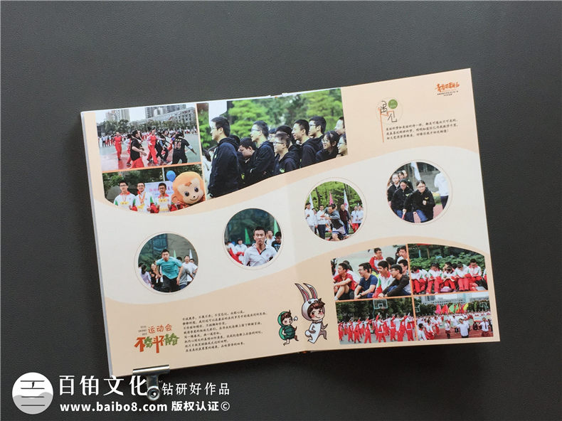 紀(jì)念冊設(shè)計(jì)公司的硬實(shí)力和軟實(shí)力 只為保障紀(jì)念冊制作的專業(yè)性！第4張-宣傳畫冊,紀(jì)念冊設(shè)計(jì)制作-價格費(fèi)用,文案模板,印刷裝訂,尺寸大小