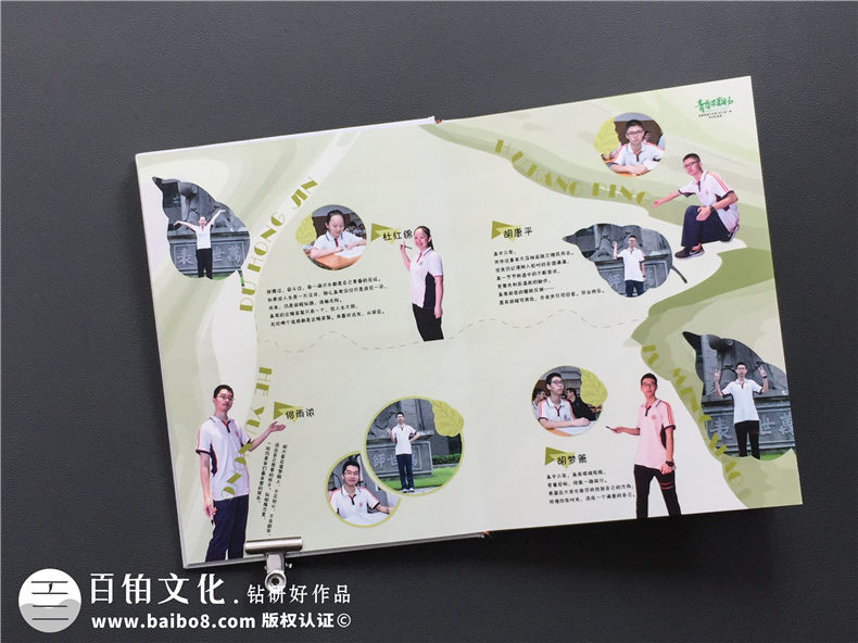 班級(jí)同學(xué)畢業(yè)紀(jì)念冊(cè)怎么做