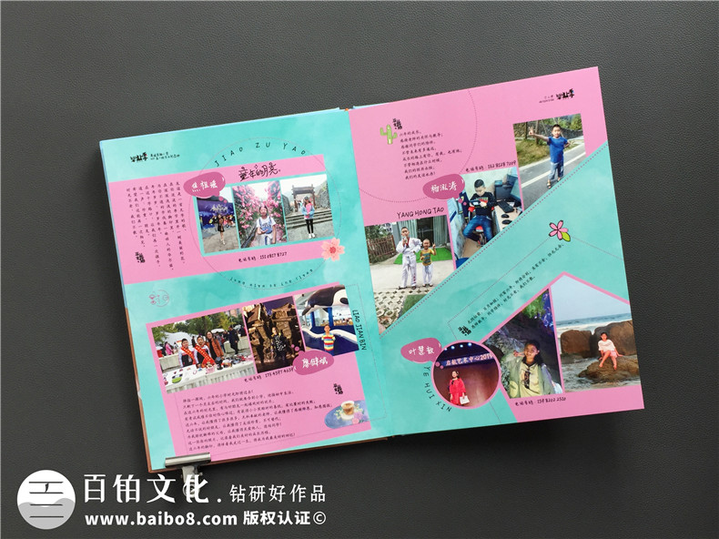 小學(xué)畢業(yè)相冊怎么設(shè)計-制作孩子快樂成長的畢業(yè)相冊