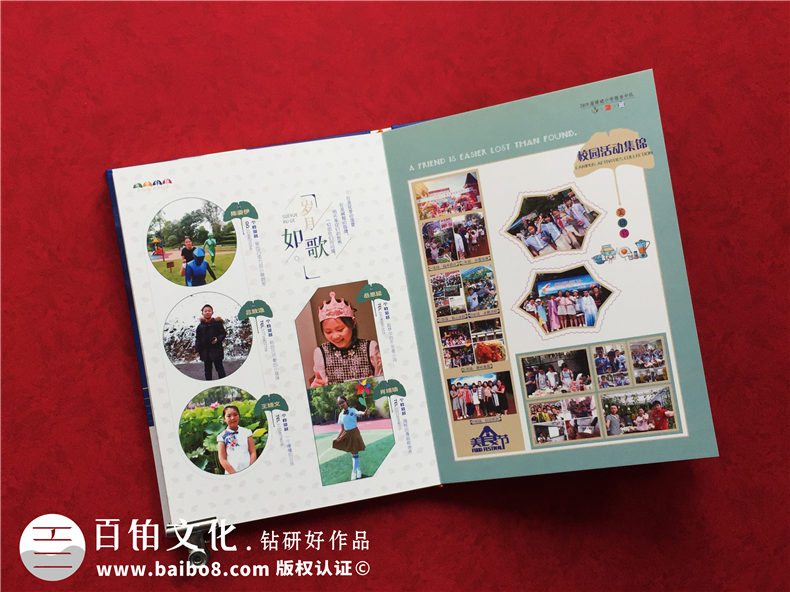 小學(xué)童年畢業(yè)紀(jì)念冊(cè)設(shè)計(jì)的內(nèi)容-從照片和文案方面策劃第3張-宣傳畫冊(cè),紀(jì)念冊(cè)設(shè)計(jì)制作-價(jià)格費(fèi)用,文案模板,印刷裝訂,尺寸大小