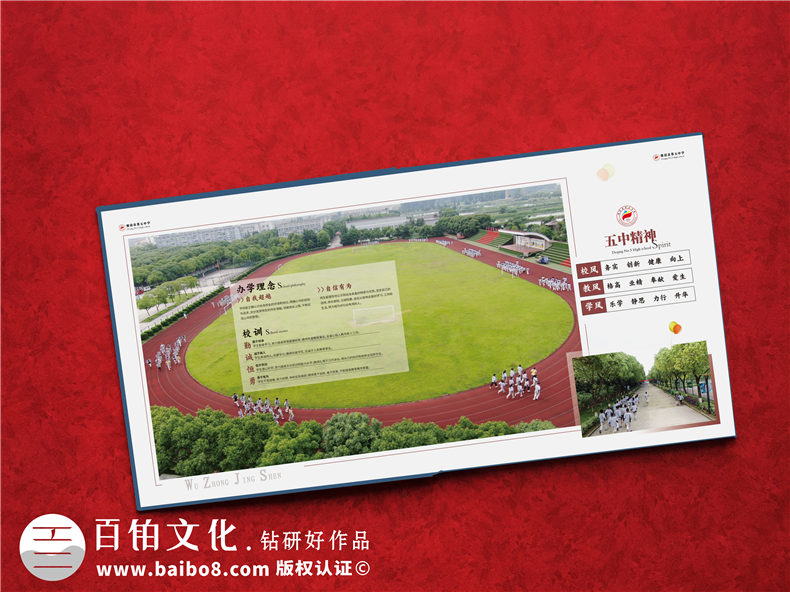 高中畢業(yè)季又到-制作專業(yè)的同學(xué)畢業(yè)相冊-霸屏朋友圈的照片帥哭第2張-宣傳畫冊,紀(jì)念冊設(shè)計制作-價格費用,文案模板,印刷裝訂,尺寸大小