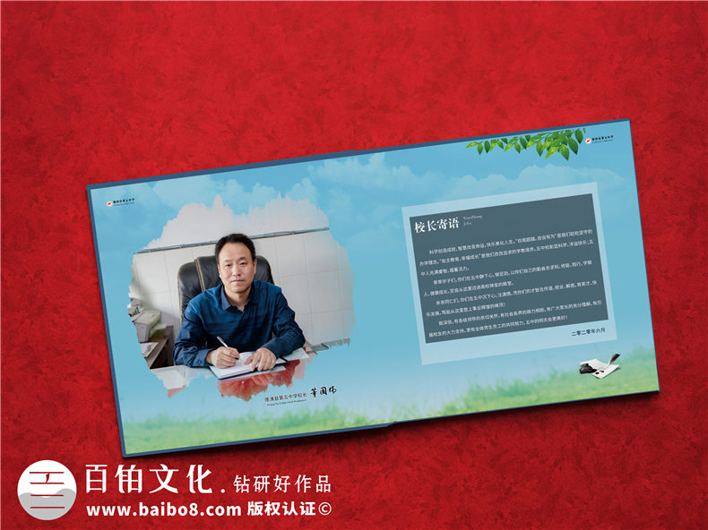 高中畢業(yè)季又到-制作專業(yè)的同學(xué)畢業(yè)相冊-霸屏朋友圈的照片帥哭第3張-宣傳畫冊,紀(jì)念冊設(shè)計制作-價格費用,文案模板,印刷裝訂,尺寸大小