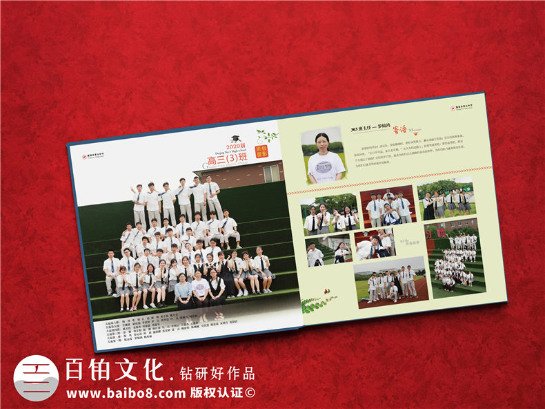 高中畢業(yè)季又到-制作專業(yè)的同學(xué)畢業(yè)相冊-霸屏朋友圈的照片帥哭第5張-宣傳畫冊,紀(jì)念冊設(shè)計制作-價格費用,文案模板,印刷裝訂,尺寸大小