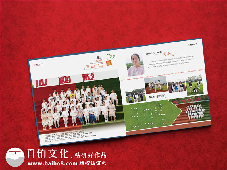 高中畢業(yè)季又到-制作專業(yè)的同學(xué)畢業(yè)相冊-霸屏朋友圈的照片帥哭第6張-宣傳畫冊,紀(jì)念冊設(shè)計制作-價格費用,文案模板,印刷裝訂,尺寸大小