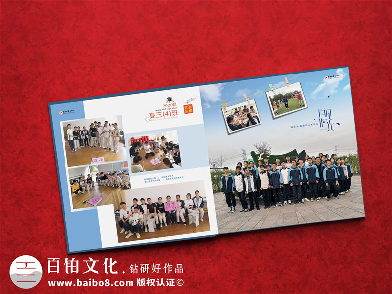 高中畢業(yè)季又到-制作專業(yè)的同學(xué)畢業(yè)相冊-霸屏朋友圈的照片帥哭第7張-宣傳畫冊,紀(jì)念冊設(shè)計制作-價格費用,文案模板,印刷裝訂,尺寸大小