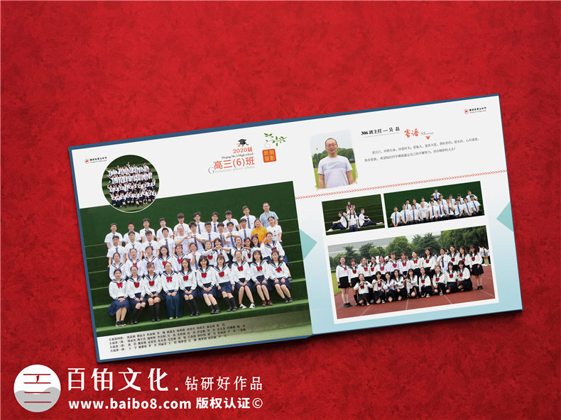 高中畢業(yè)季又到-制作專業(yè)的同學(xué)畢業(yè)相冊-霸屏朋友圈的照片帥哭第8張-宣傳畫冊,紀(jì)念冊設(shè)計制作-價格費用,文案模板,印刷裝訂,尺寸大小