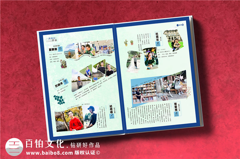 定做中學(xué)生畢業(yè)紀(jì)念冊-專注畢業(yè)紀(jì)念冊的內(nèi)容方案設(shè)計第3張-宣傳畫冊,紀(jì)念冊設(shè)計制作-價格費(fèi)用,文案模板,印刷裝訂,尺寸大小