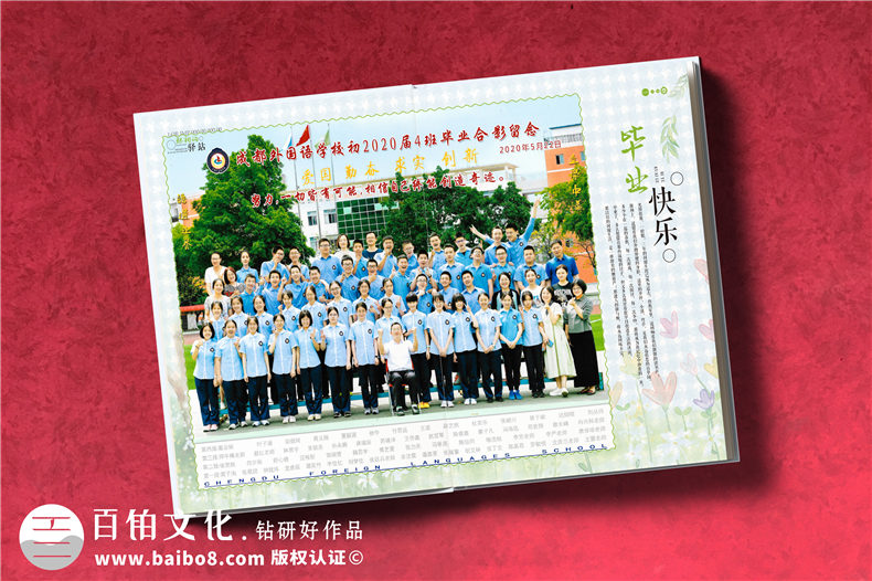 照片書(shū)制作的方式-紙質(zhì)相冊(cè)設(shè)計(jì)的方法第2張-宣傳畫(huà)冊(cè),紀(jì)念冊(cè)設(shè)計(jì)制作-價(jià)格費(fèi)用,文案模板,印刷裝訂,尺寸大小