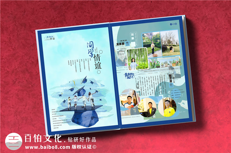 照片書(shū)制作的方式-紙質(zhì)相冊(cè)設(shè)計(jì)的方法第3張-宣傳畫(huà)冊(cè),紀(jì)念冊(cè)設(shè)計(jì)制作-價(jià)格費(fèi)用,文案模板,印刷裝訂,尺寸大小