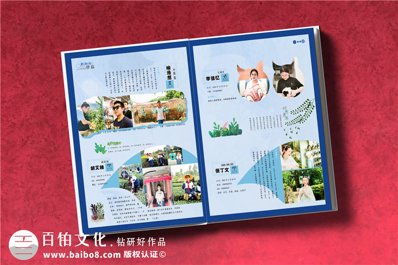 初三同學(xué)畢業(yè)紀(jì)念冊制作-拍攝同學(xué)畢業(yè)照設(shè)計精美畢業(yè)冊第7張-宣傳畫冊,紀(jì)念冊設(shè)計制作-價格費用,文案模板,印刷裝訂,尺寸大小