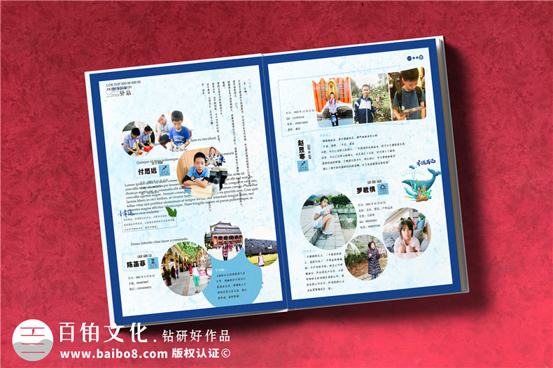 畢業(yè)紀(jì)念冊設(shè)計-客戶和設(shè)計師的版面交流很精彩第3張-宣傳畫冊,紀(jì)念冊設(shè)計制作-價格費(fèi)用,文案模板,印刷裝訂,尺寸大小