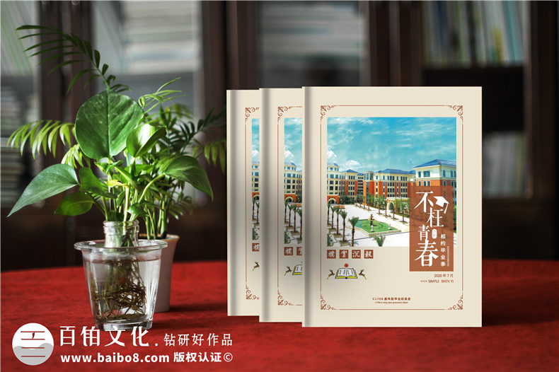 紀念冊設(shè)計-關(guān)注紀念冊內(nèi)容校對和方案立項等關(guān)鍵工作