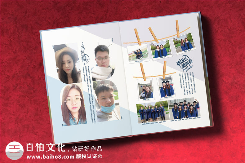 畢業(yè)季的同學(xué)致辭話語-編寫在畢業(yè)紀(jì)念冊的致辭第3張-宣傳畫冊,紀(jì)念冊設(shè)計制作-價格費用,文案模板,印刷裝訂,尺寸大小