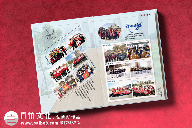 中學(xué)畢業(yè)拍攝同學(xué)照片-制作精美的畢業(yè)相冊第3張-宣傳畫冊,紀念冊設(shè)計制作-價格費用,文案模板,印刷裝訂,尺寸大小