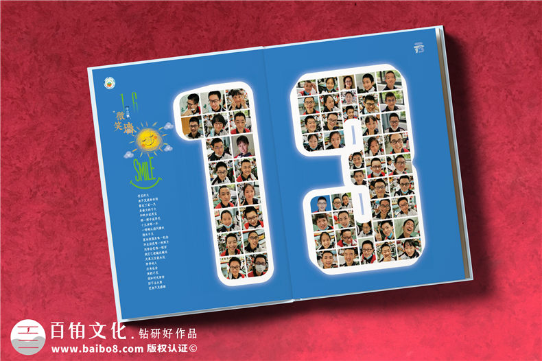 初三畢業(yè)相冊(cè)制作-畢業(yè)紀(jì)念冊(cè)扉頁(yè)卷首語(yǔ)怎么寫(xiě)