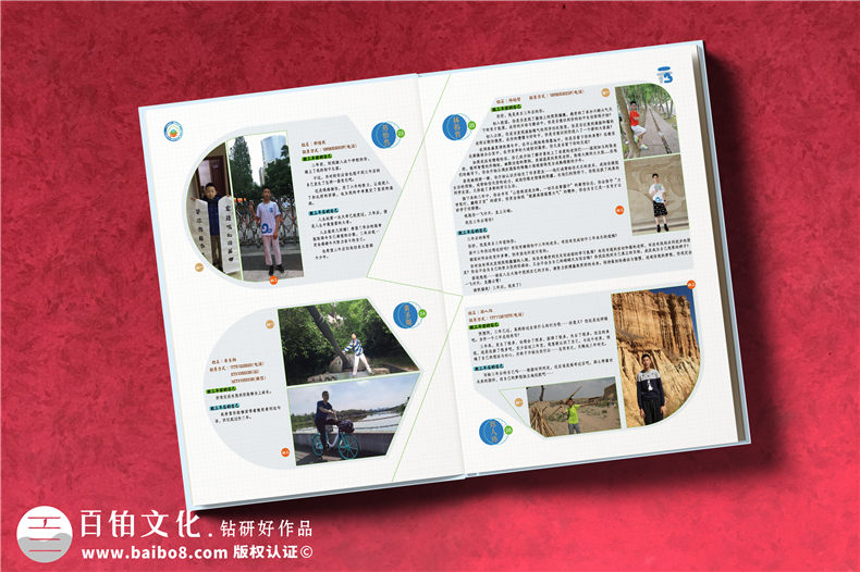 畢業(yè)紀(jì)念冊設(shè)計(jì)的風(fēng)格