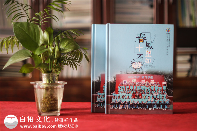 紀念冊怎么排版