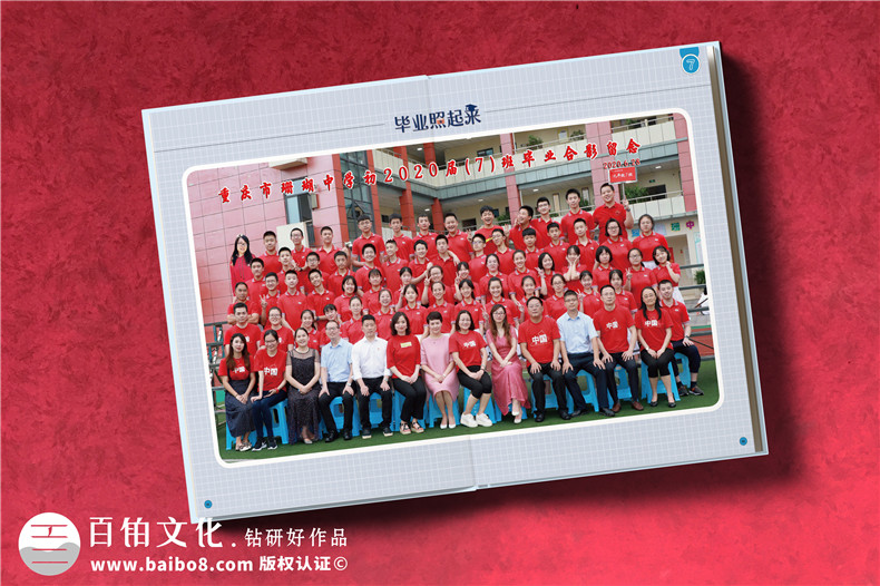 班級同學畢業(yè)制作紀念冊的工作內(nèi)容（4個畢業(yè)紀念冊制作步驟）第2張-宣傳畫冊,紀念冊設(shè)計制作-價格費用,文案模板,印刷裝訂,尺寸大小