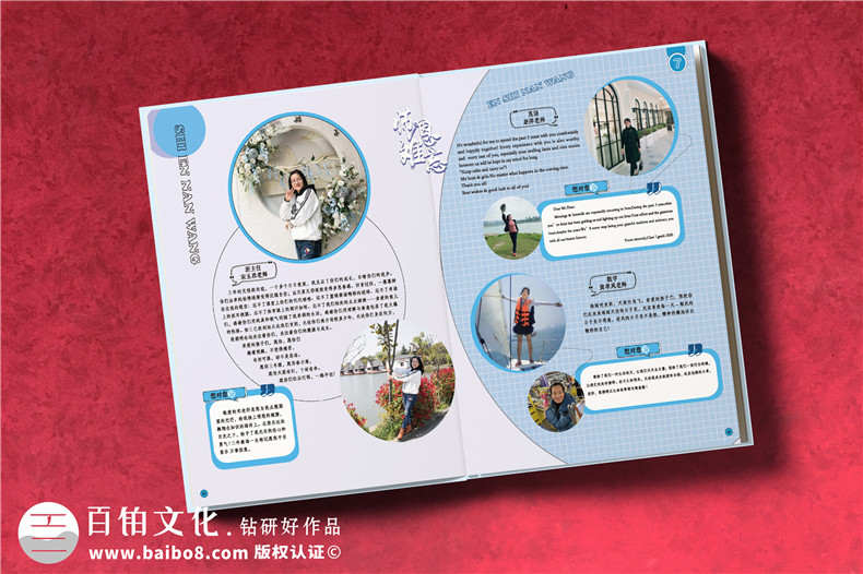 班級同學畢業(yè)制作紀念冊的工作內(nèi)容（4個畢業(yè)紀念冊制作步驟）第4張-宣傳畫冊,紀念冊設(shè)計制作-價格費用,文案模板,印刷裝訂,尺寸大小