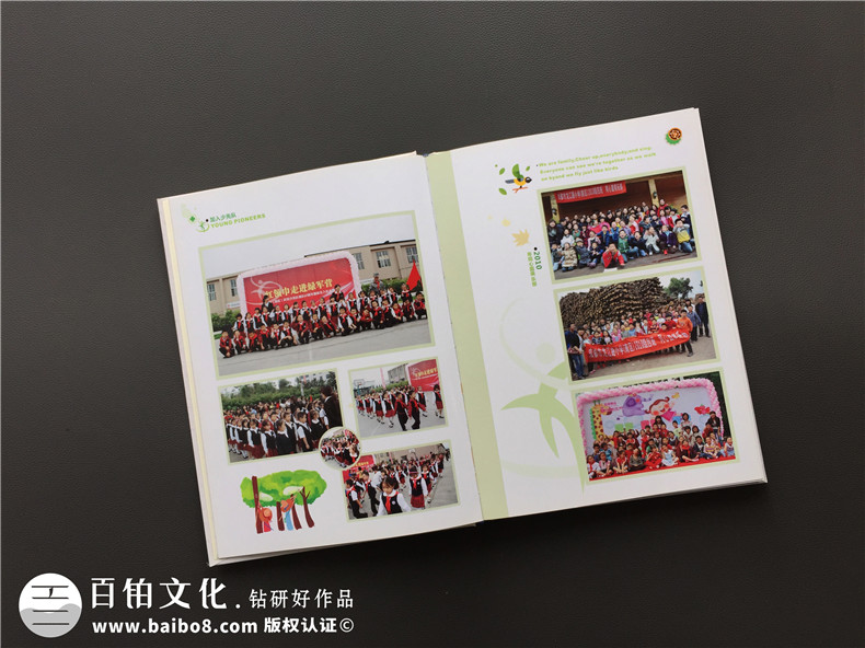 小學(xué)畢業(yè)紀(jì)念冊制作 青春飛揚(yáng)、夢想起航的畢業(yè)紀(jì)念冊怎么完成呢？第2張-宣傳畫冊,紀(jì)念冊設(shè)計制作-價格費用,文案模板,印刷裝訂,尺寸大小