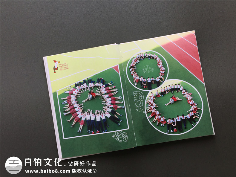 小學(xué)畢業(yè)紀(jì)念冊制作 青春飛揚(yáng)、夢想起航的畢業(yè)紀(jì)念冊怎么完成呢？第3張-宣傳畫冊,紀(jì)念冊設(shè)計制作-價格費用,文案模板,印刷裝訂,尺寸大小