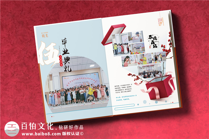 畢業(yè)紀(jì)念冊的視覺設(shè)計-畢業(yè)紀(jì)念冊排版的要求