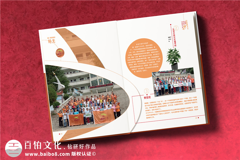 同學(xué)畢業(yè)相冊(cè)版式設(shè)計(jì)-圖文排版的技巧第2張-宣傳畫冊(cè),紀(jì)念冊(cè)設(shè)計(jì)制作-價(jià)格費(fèi)用,文案模板,印刷裝訂,尺寸大小
