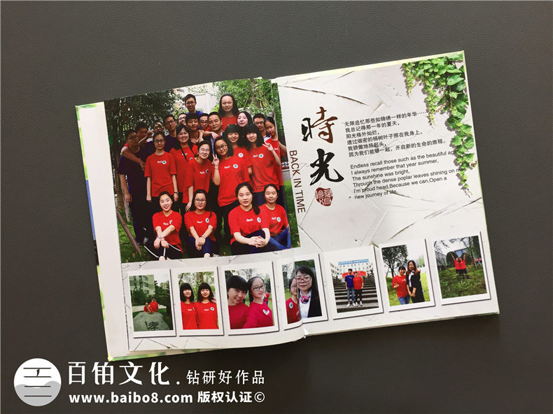 有機會返回高中時代，一定完成高中畢業(yè)紀念冊制作第2張-宣傳畫冊,紀念冊設計制作-價格費用,文案模板,印刷裝訂,尺寸大小