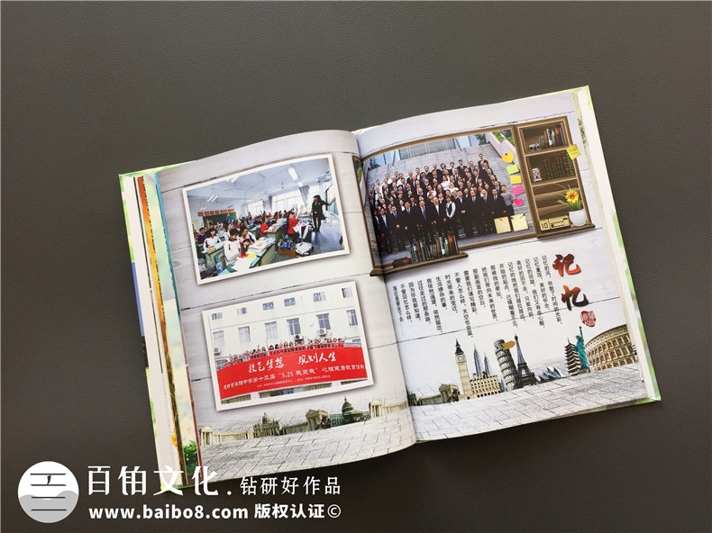 有機會返回高中時代，一定完成高中畢業(yè)紀念冊制作第4張-宣傳畫冊,紀念冊設計制作-價格費用,文案模板,印刷裝訂,尺寸大小