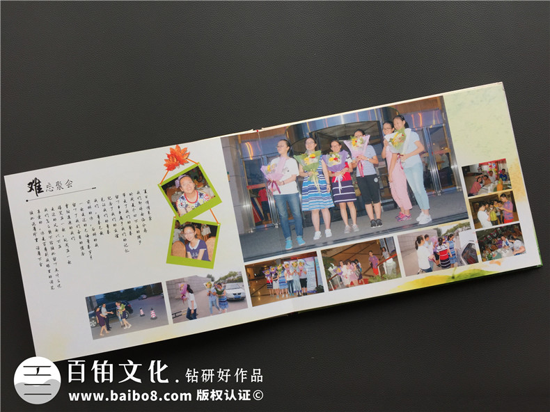 中學(xué)初三畢業(yè)紀(jì)念冊設(shè)計(jì)-九年級畢業(yè)同學(xué)錄制作