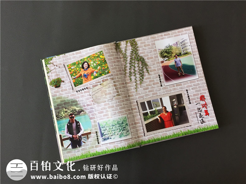 一些畢業(yè)紀(jì)念冊的意義 一本初中畢業(yè)冊引起的人生思考！
