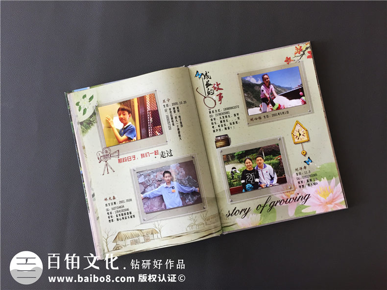 紀(jì)念冊制作-專人專事簡單幾個步驟輕松完成