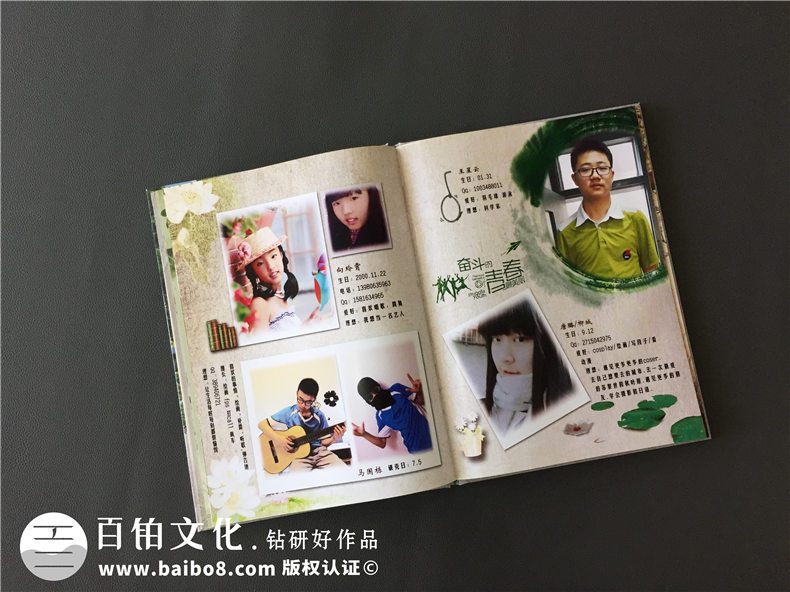 紀(jì)念冊制作-專人專事簡單幾個步驟輕松完成