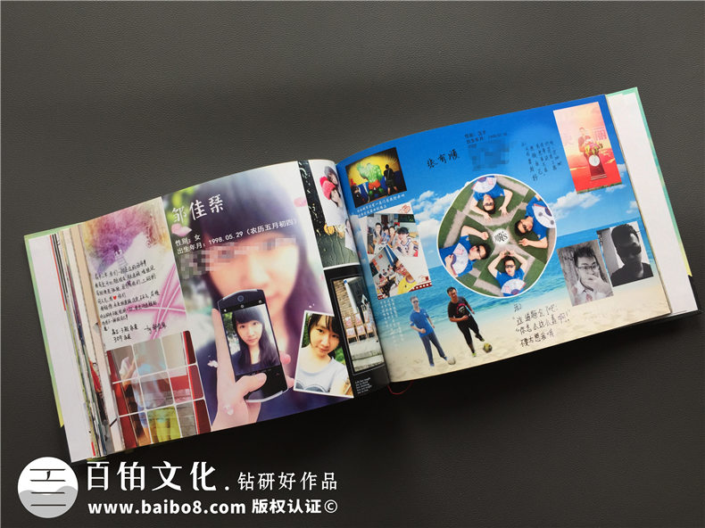 畢業(yè)紀念冊設計制作 記載學生美好就是這樣制作紀念冊！第4張-宣傳畫冊,紀念冊設計制作-價格費用,文案模板,印刷裝訂,尺寸大小
