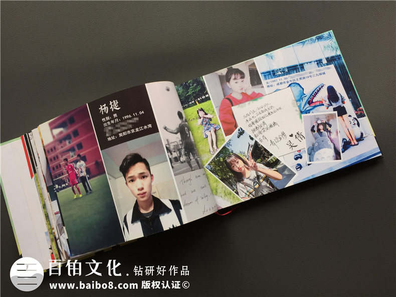 同學錄制作怎么做更好 還原班級同學的紀念意義！第4張-宣傳畫冊,紀念冊設計制作-價格費用,文案模板,印刷裝訂,尺寸大小