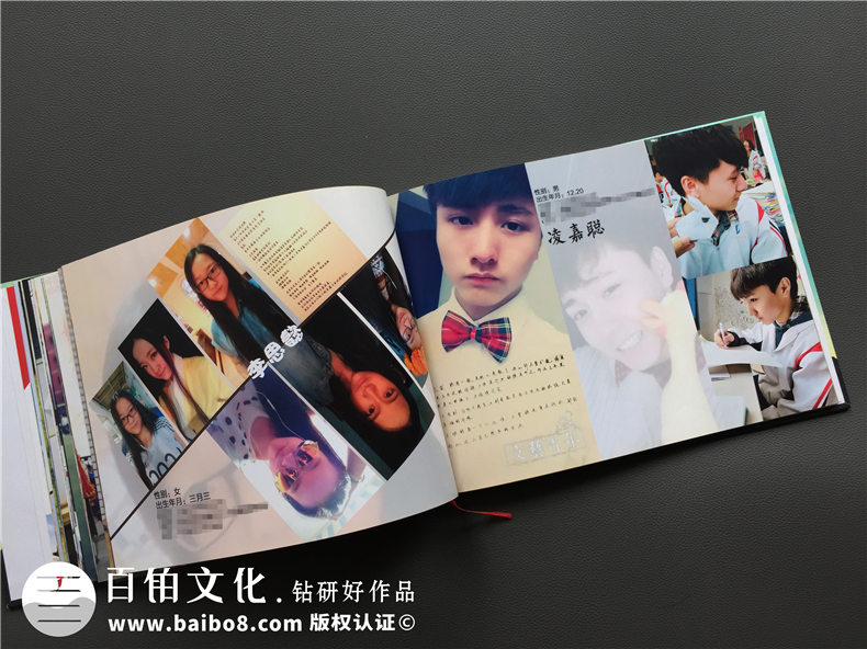 同學錄制作怎么做更好 還原班級同學的紀念意義！第5張-宣傳畫冊,紀念冊設計制作-價格費用,文案模板,印刷裝訂,尺寸大小