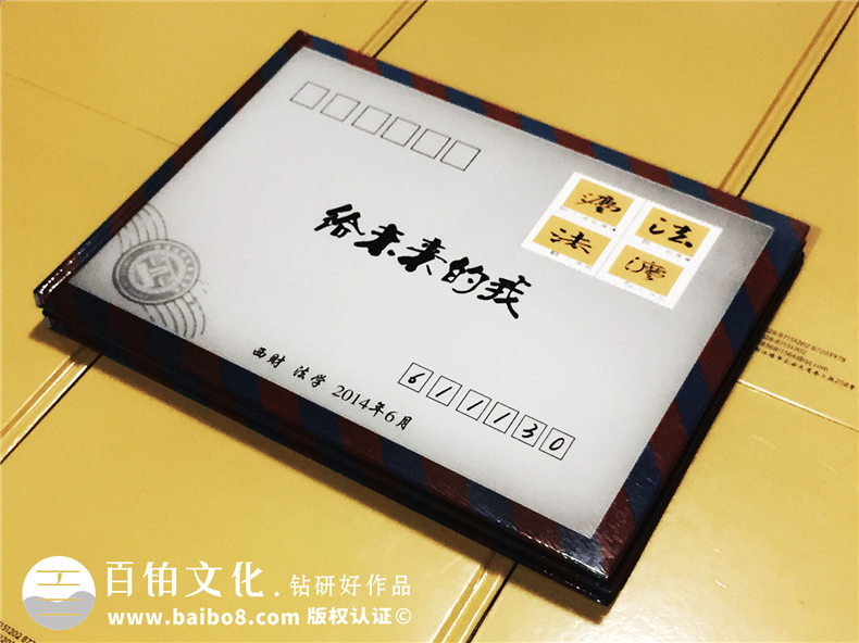 一次畢業(yè)紀(jì)念冊制作 可記載曾經(jīng)漫長的美好回憶！第1張-宣傳畫冊,紀(jì)念冊設(shè)計制作-價格費用,文案模板,印刷裝訂,尺寸大小